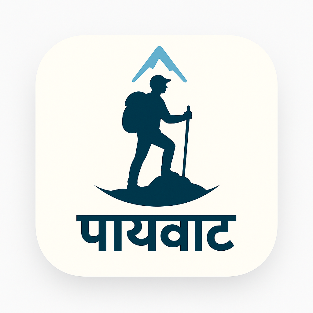 Paiwat app icon
